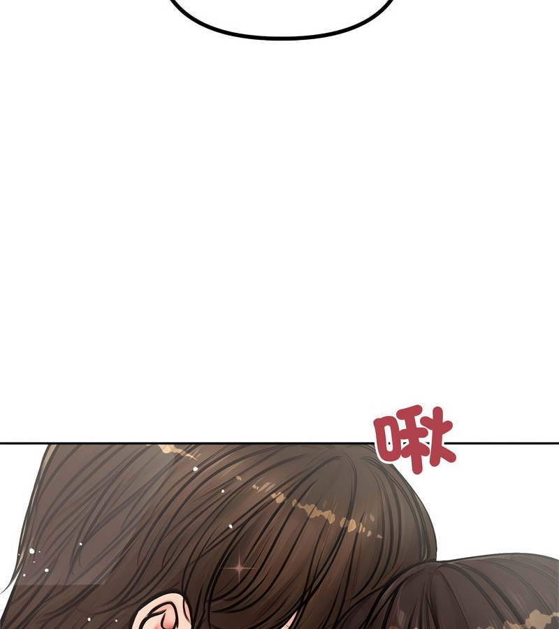 老婆捲款潛逃後第5話