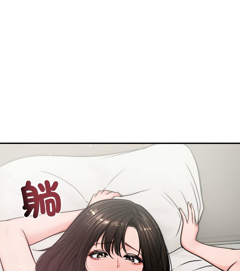 老婆捲款潛逃後第5話