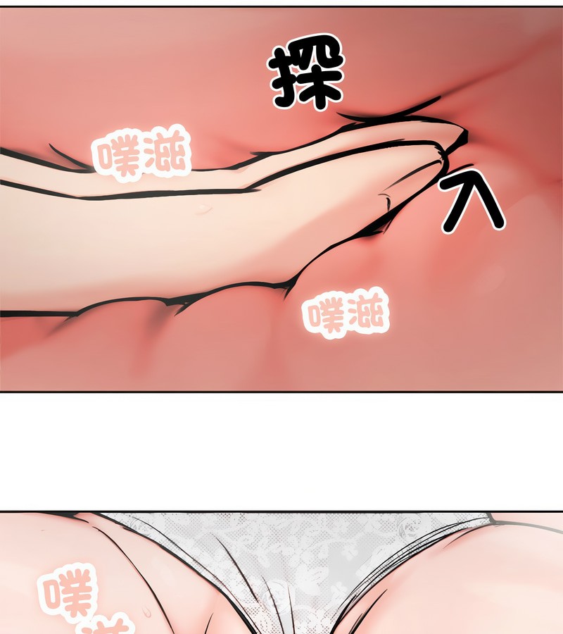 老婆捲款潛逃後第5話