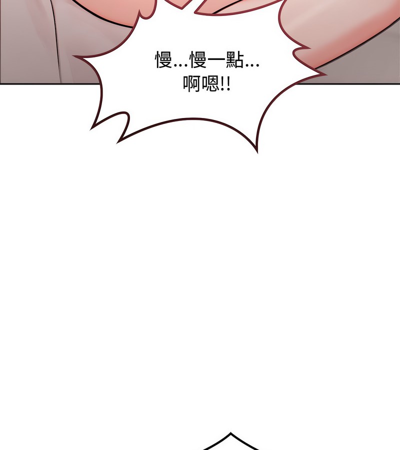 老婆捲款潛逃後第5話