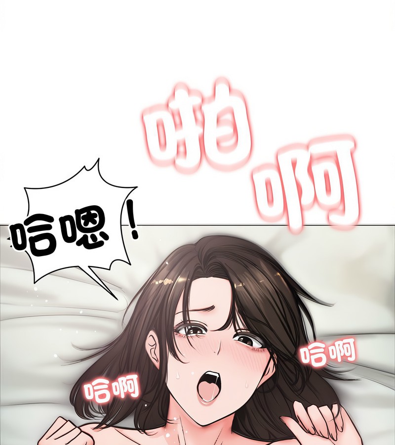 老婆捲款潛逃後第6話