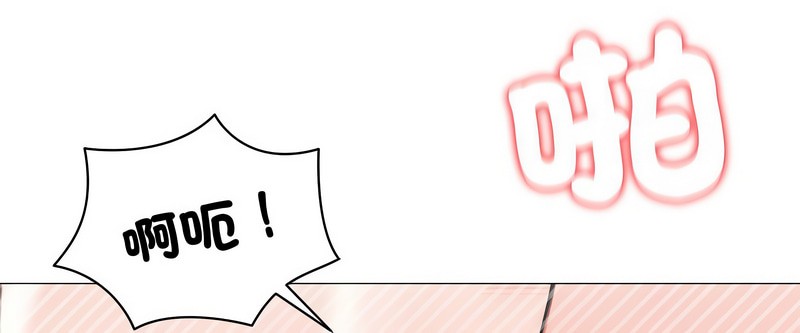 老婆捲款潛逃後第6話