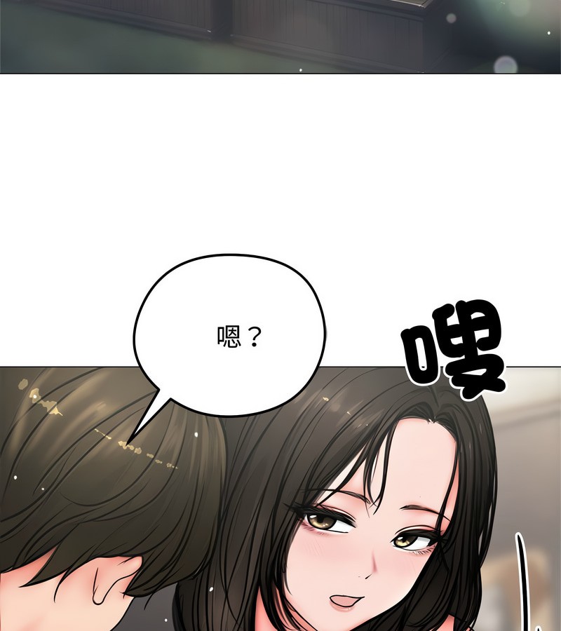 老婆捲款潛逃後第6話