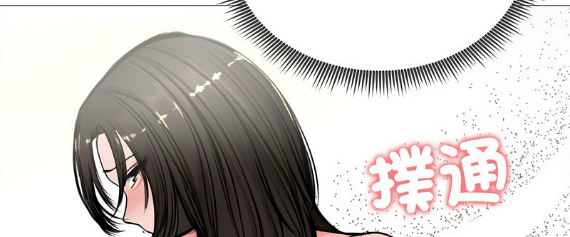 老婆捲款潛逃後第7話