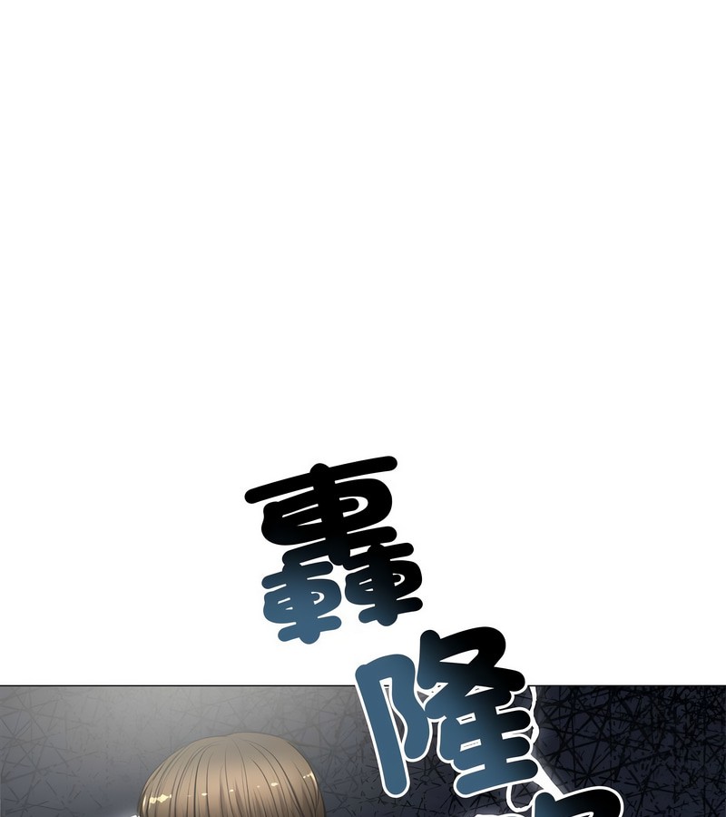 老婆捲款潛逃後第7話