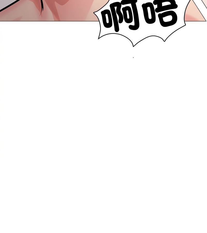 老婆捲款潛逃後第7話