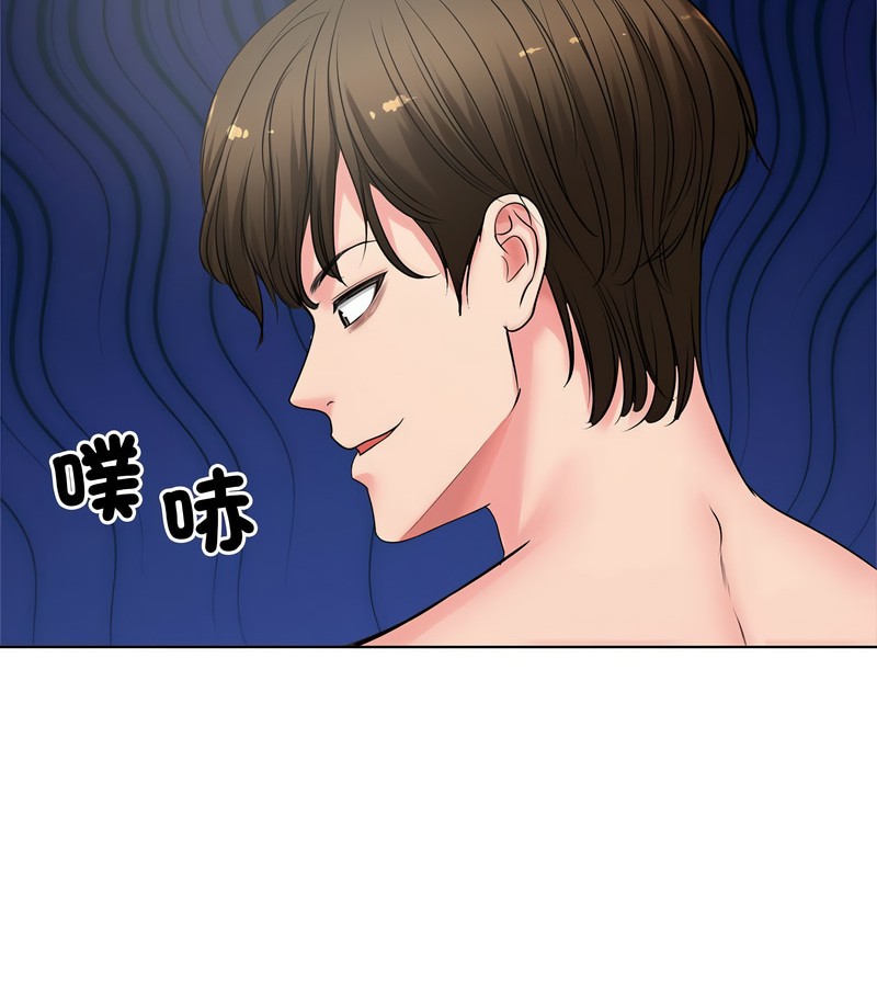 老婆捲款潛逃後第7話