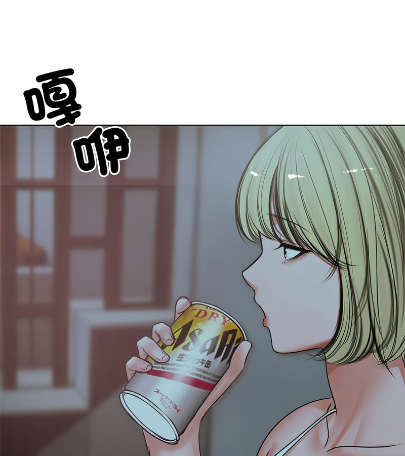 老婆捲款潛逃後第7話