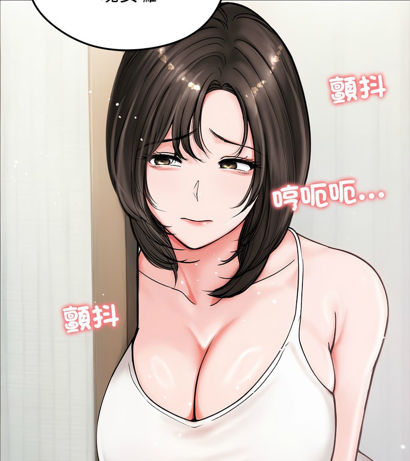 老婆捲款潛逃後第8話