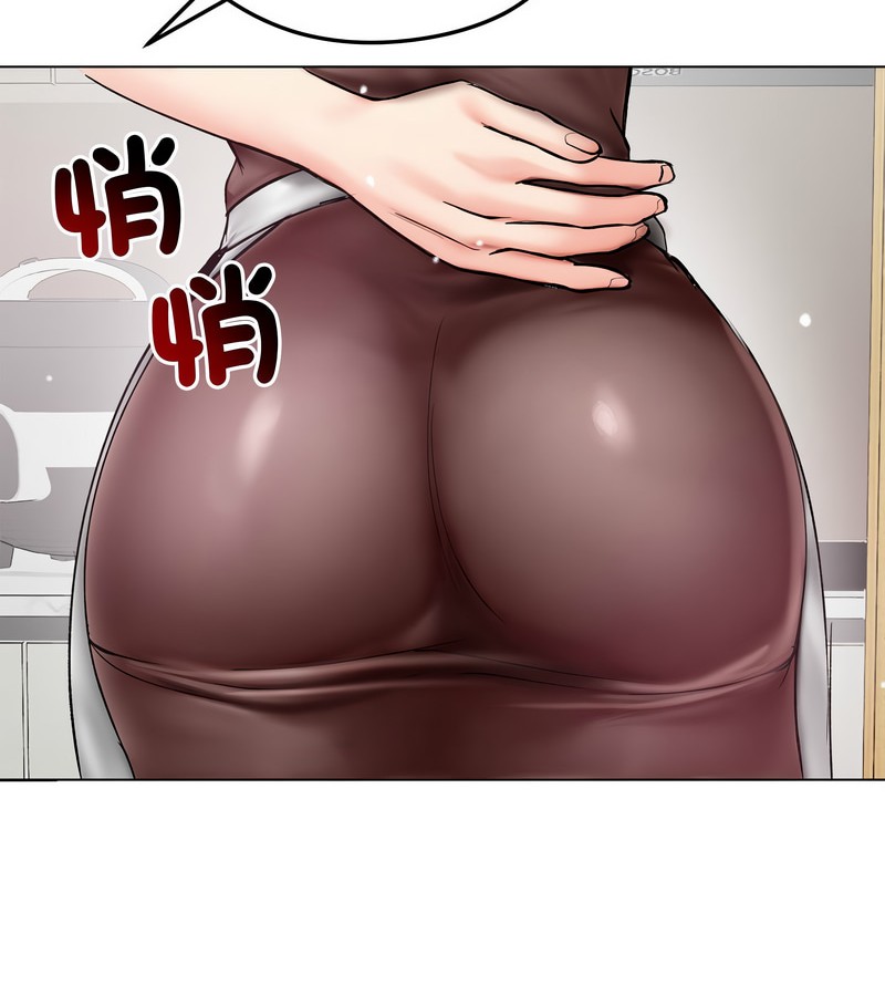 老婆捲款潛逃後第8話