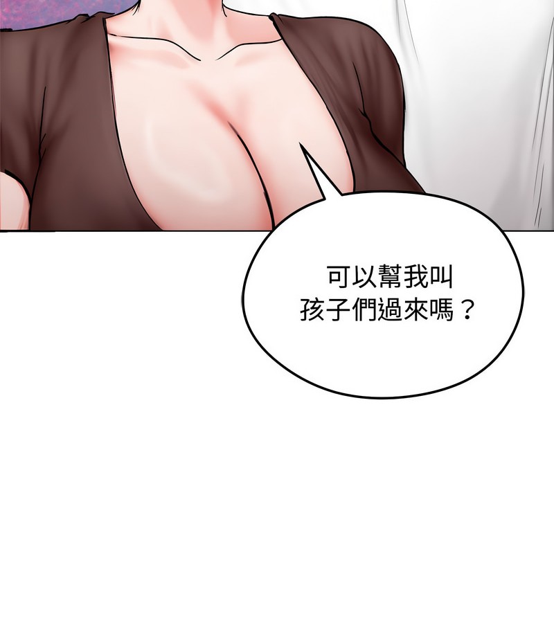 老婆捲款潛逃後第8話