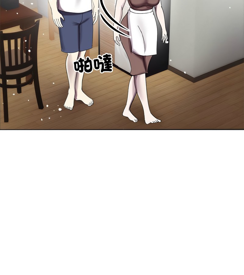 老婆捲款潛逃後第8話