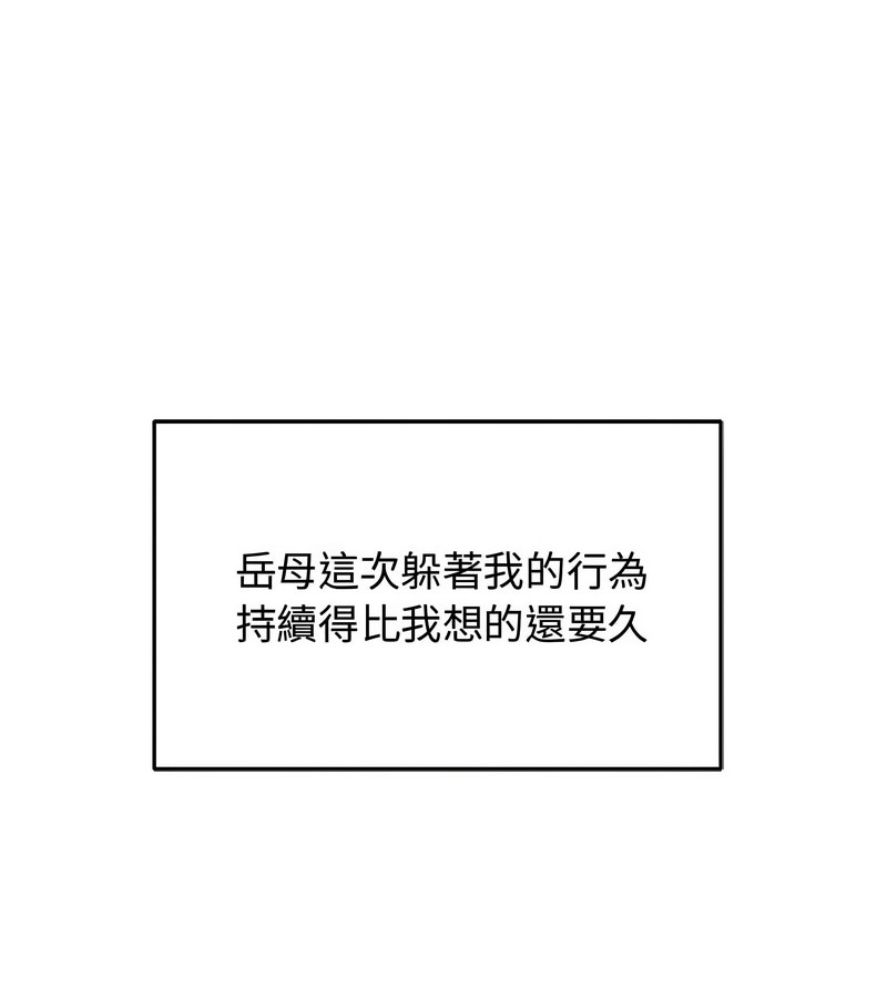 老婆捲款潛逃後第8話