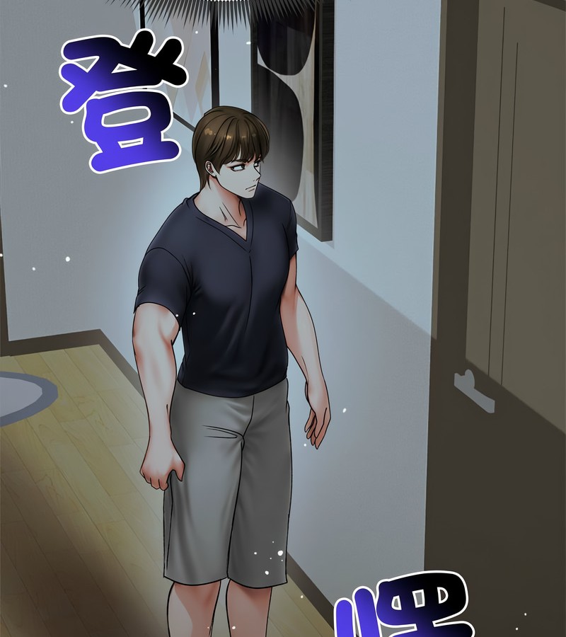 老婆捲款潛逃後第8話