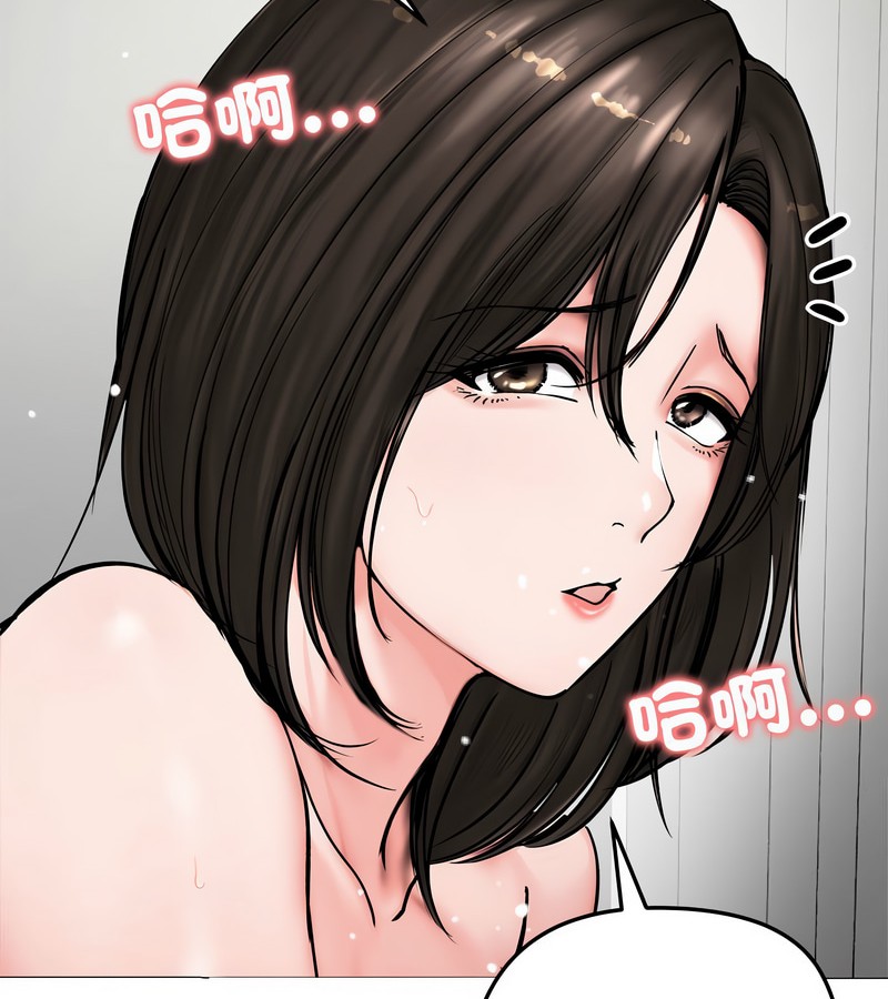 老婆捲款潛逃後第8話