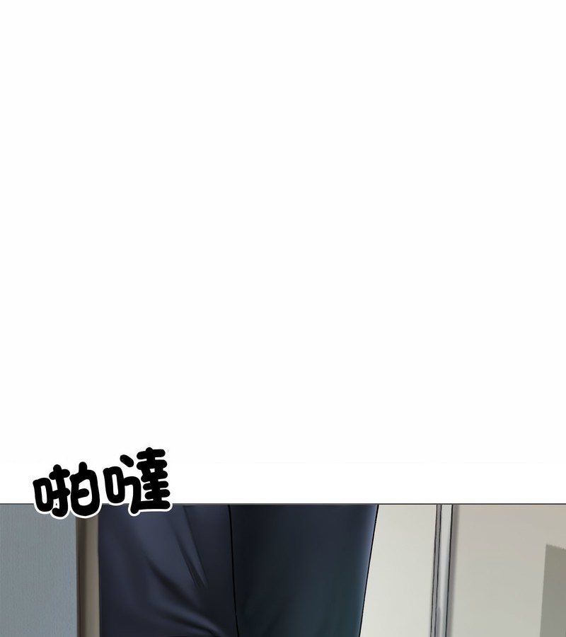 老婆捲款潛逃後第8話