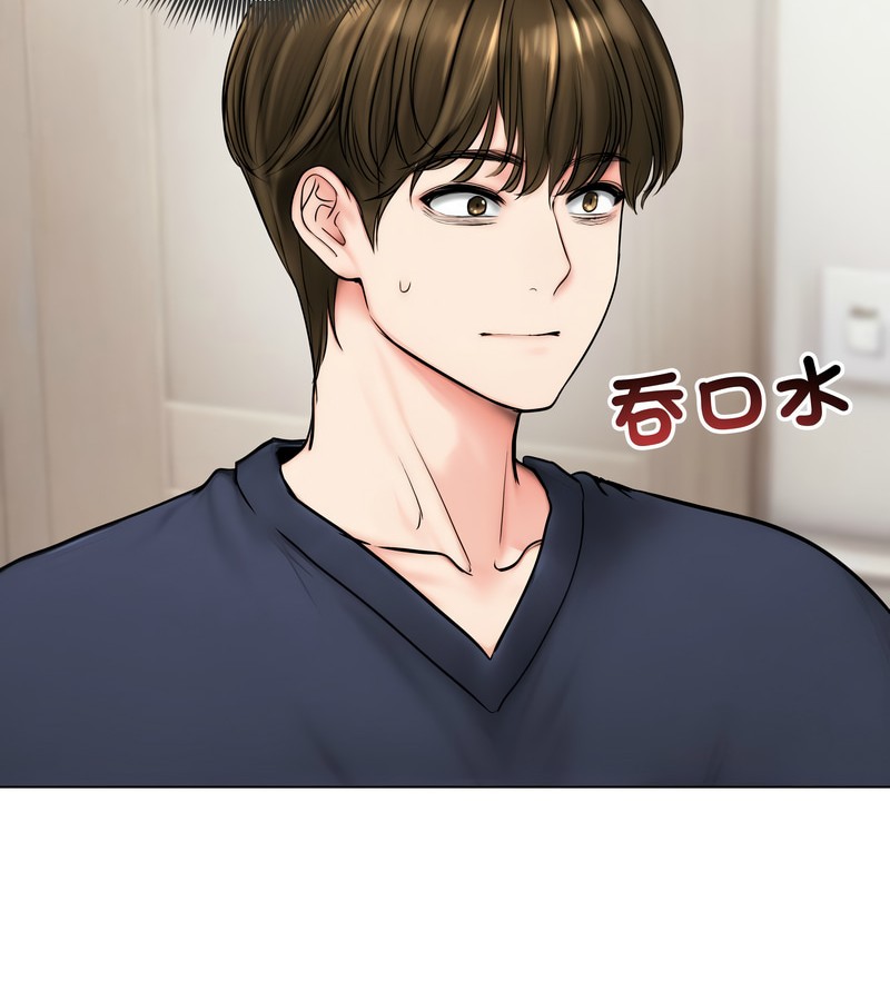 老婆捲款潛逃後第9話