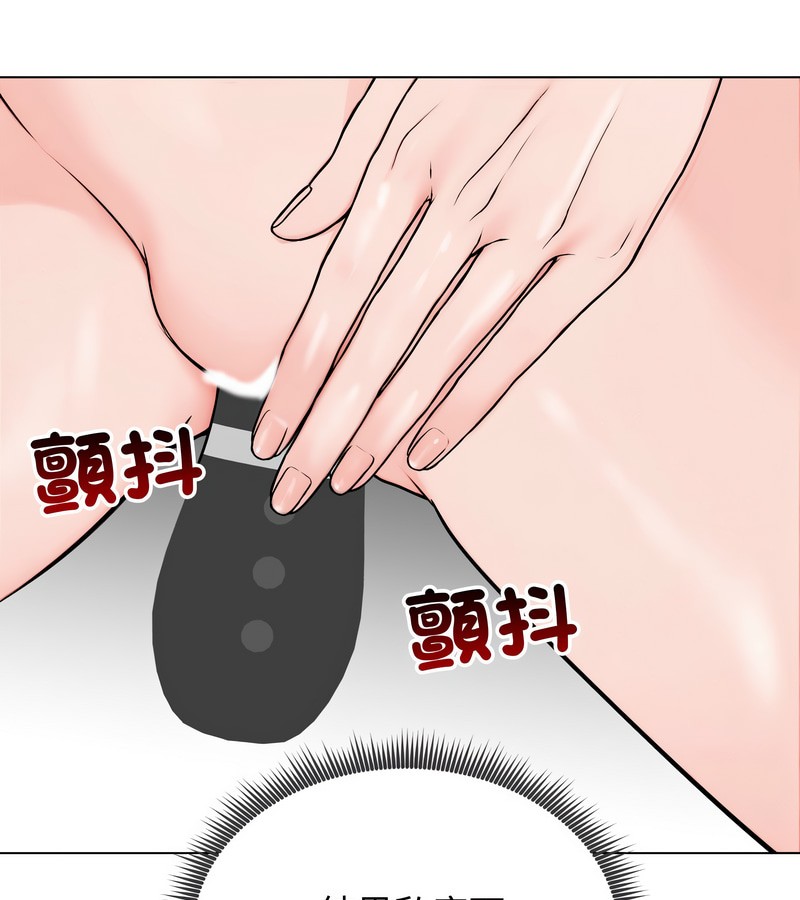 老婆捲款潛逃後第9話