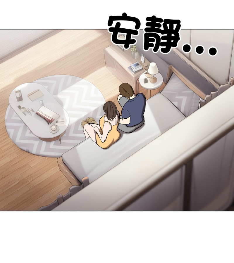 老婆捲款潛逃後第9話