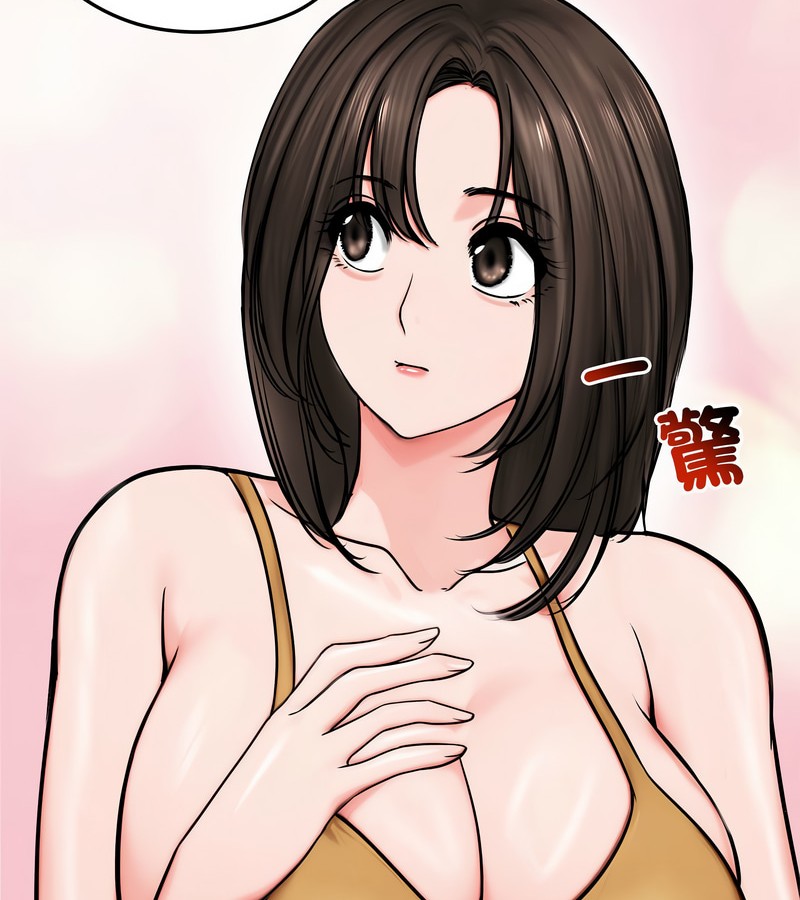 老婆捲款潛逃後第9話