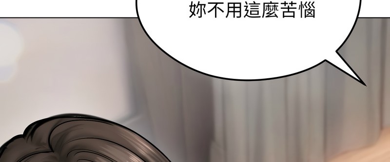 老婆捲款潛逃後第9話