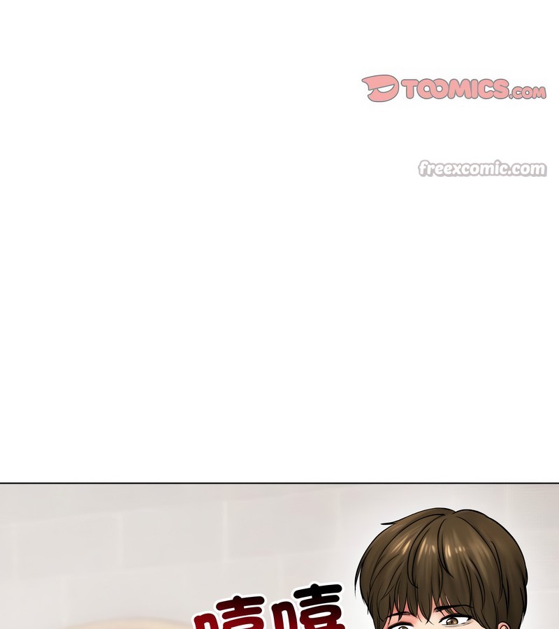 老婆捲款潛逃後第9話