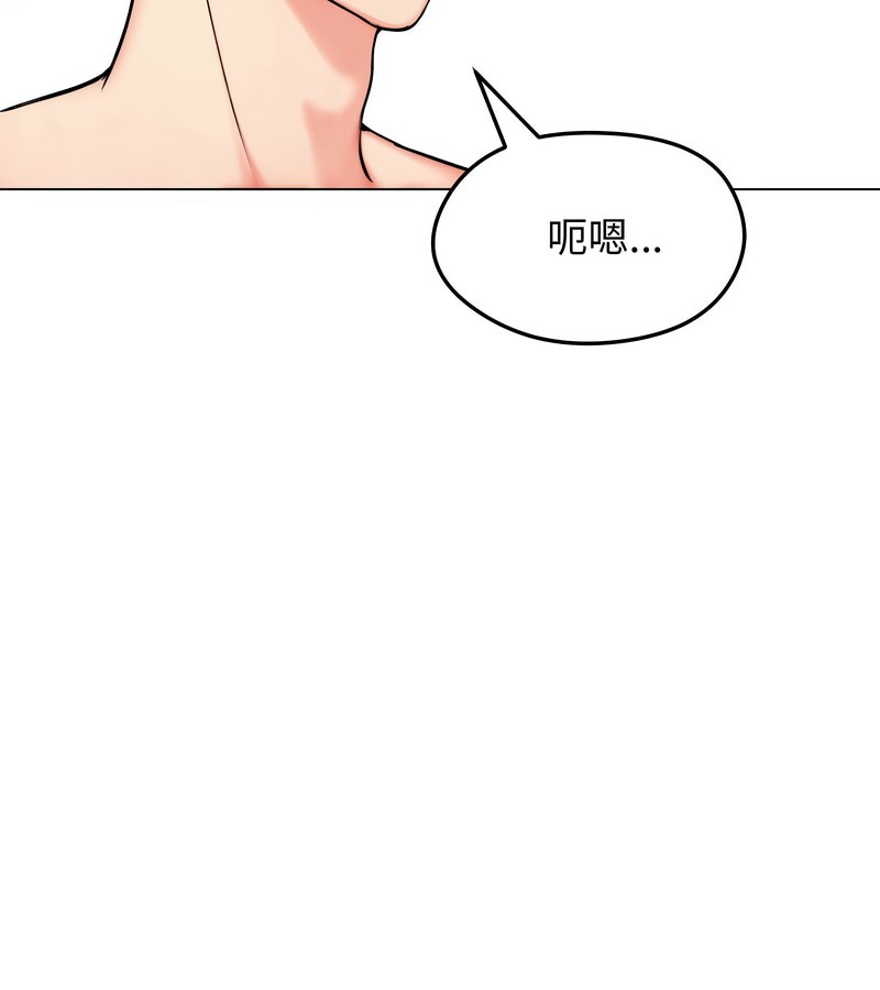 老婆捲款潛逃後第9話