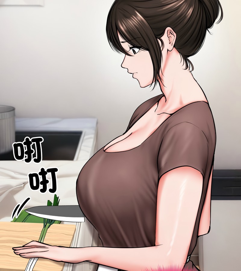 老婆捲款潛逃後第10話