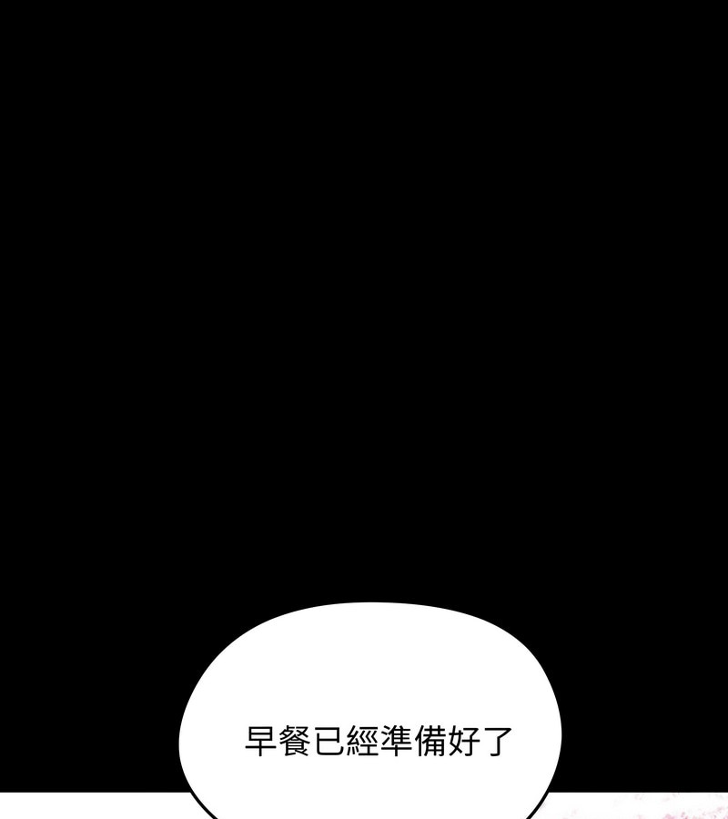 老婆捲款潛逃後第10話