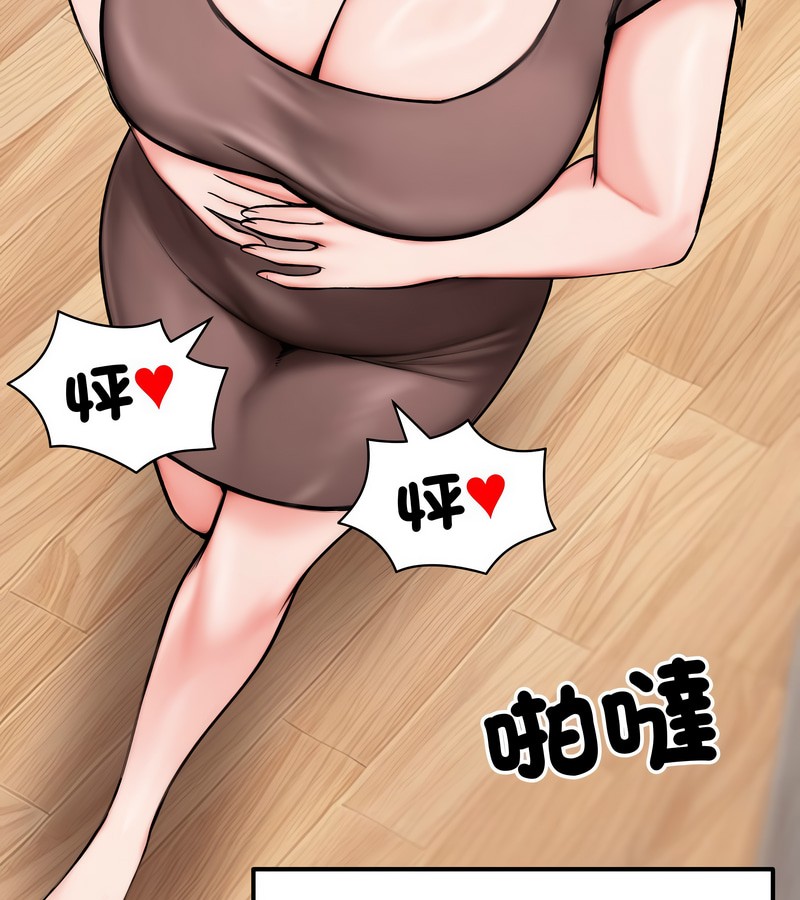 老婆捲款潛逃後第10話