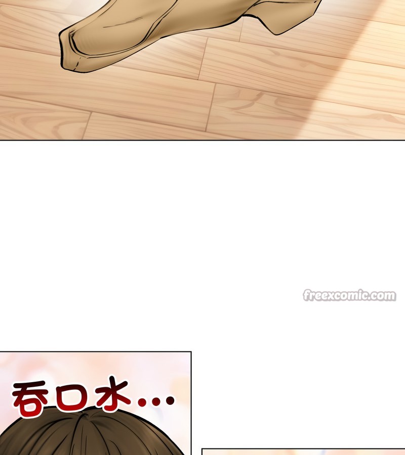 老婆捲款潛逃後第10話