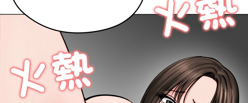 老婆捲款潛逃後第10話