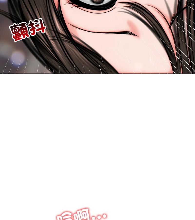 老婆捲款潛逃後第10話