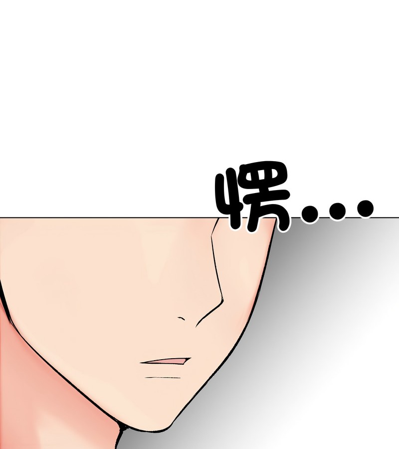 老婆捲款潛逃後第11話