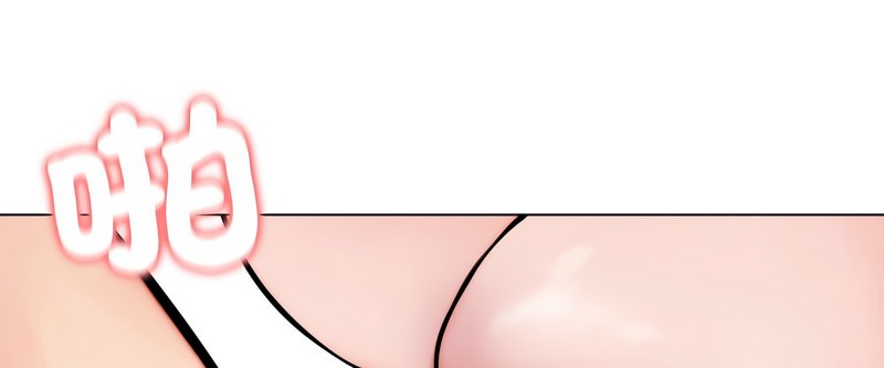 老婆捲款潛逃後第11話