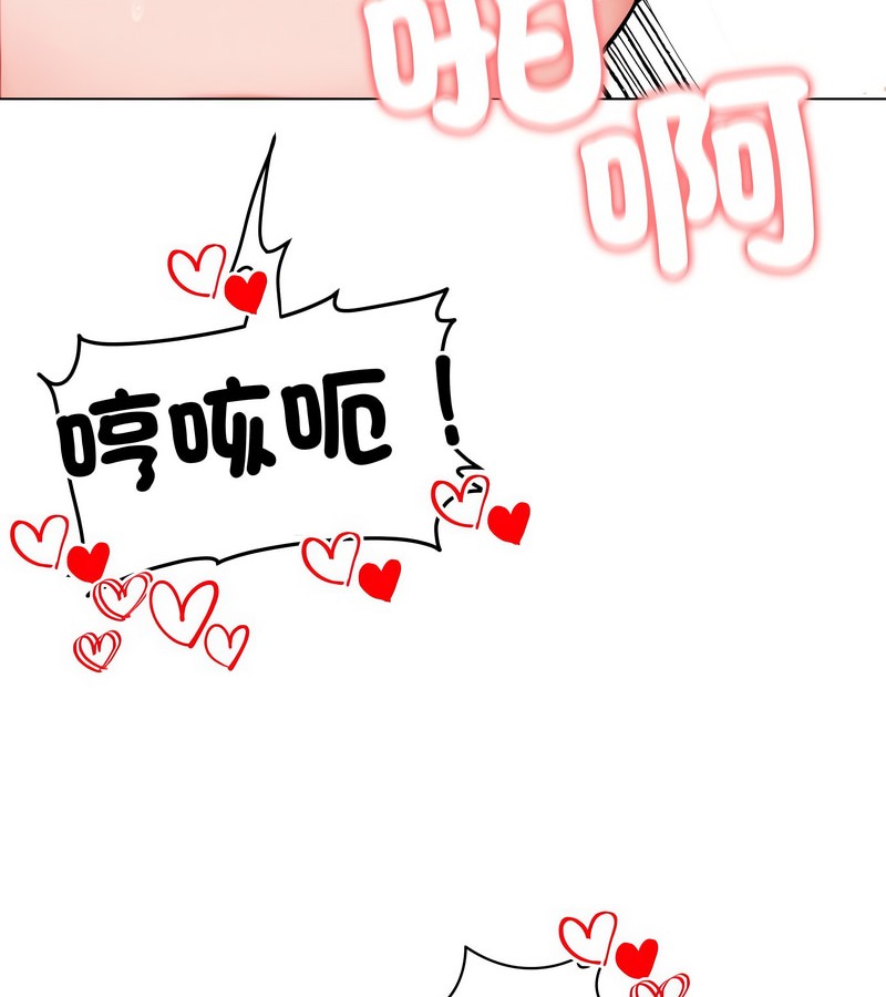 老婆捲款潛逃後第11話