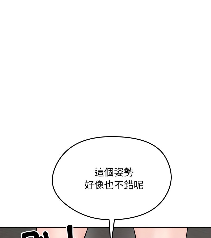 老婆捲款潛逃後第11話