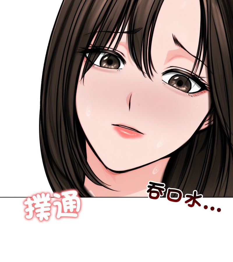 老婆捲款潛逃後第11話