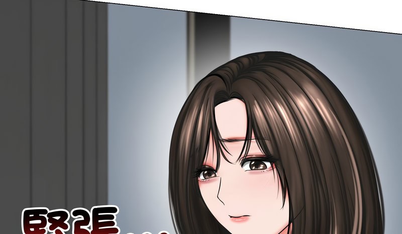 老婆捲款潛逃後第12話