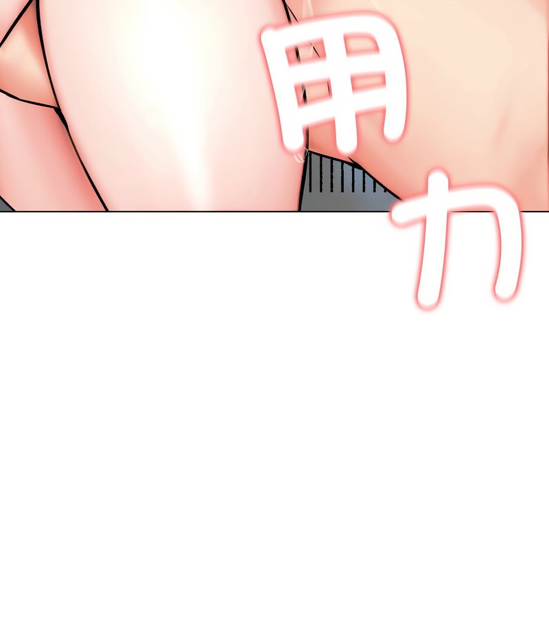 老婆捲款潛逃後第12話