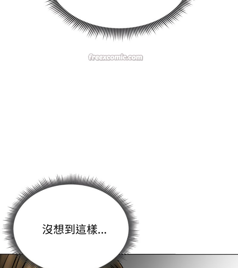 老婆捲款潛逃後第12話