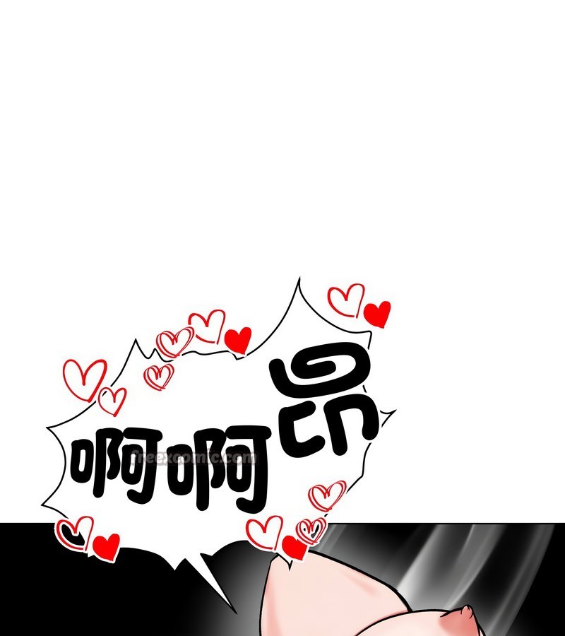 老婆捲款潛逃後第12話