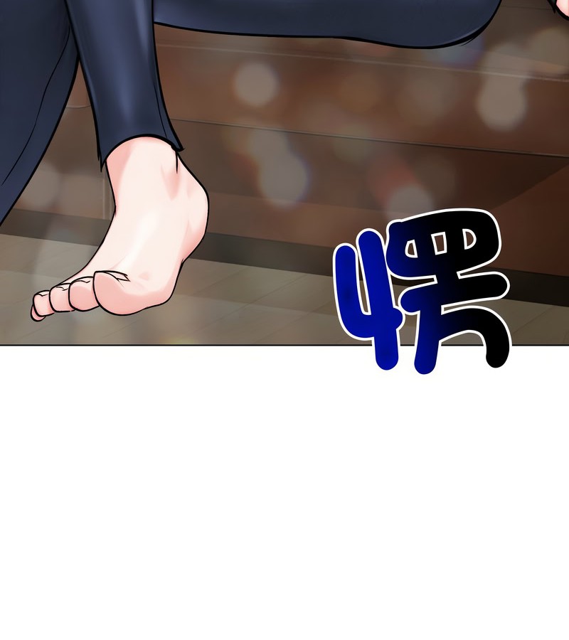 老婆捲款潛逃後第12話