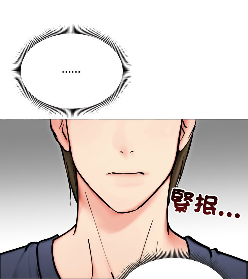 老婆捲款潛逃後第13話