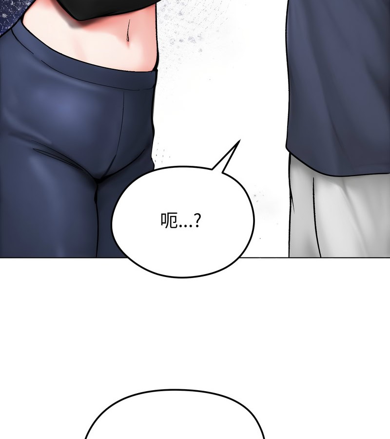 老婆捲款潛逃後第13話