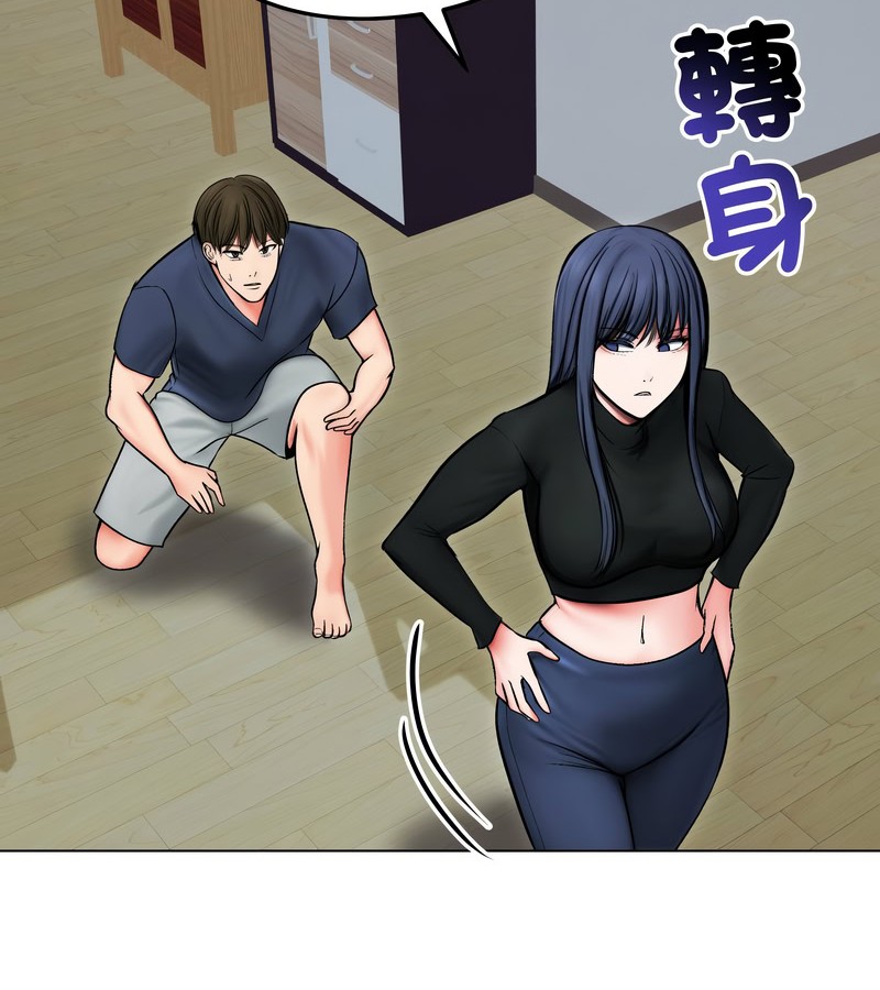 老婆捲款潛逃後第13話