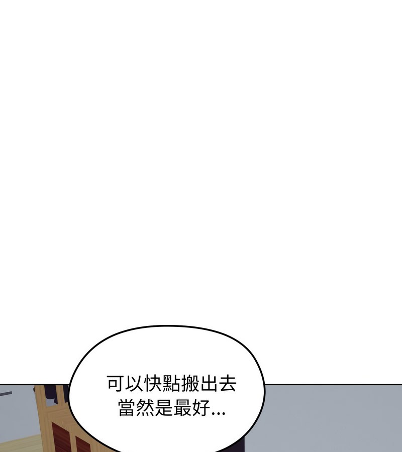 老婆捲款潛逃後第13話