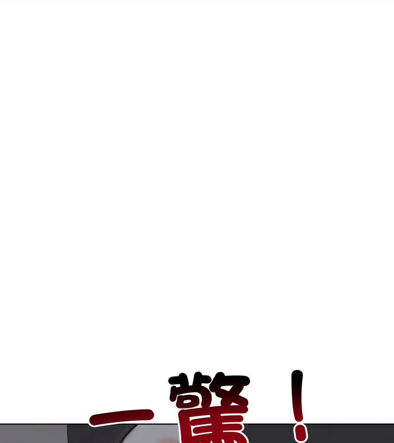 老婆捲款潛逃後第13話