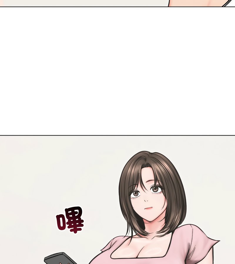 老婆捲款潛逃後第13話