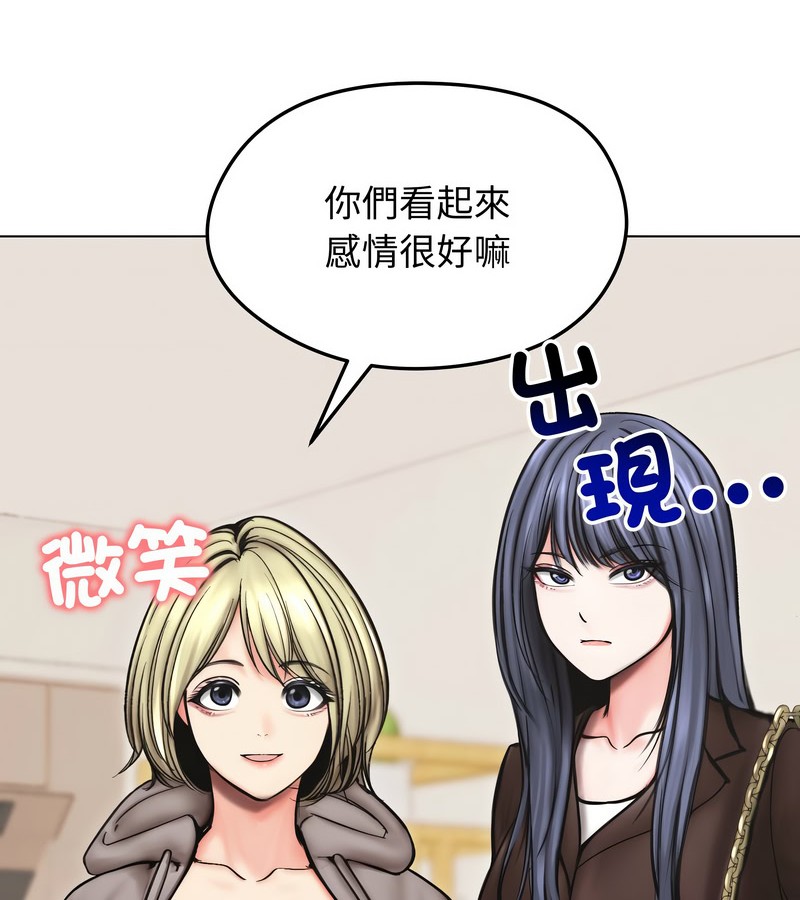 老婆捲款潛逃後第13話